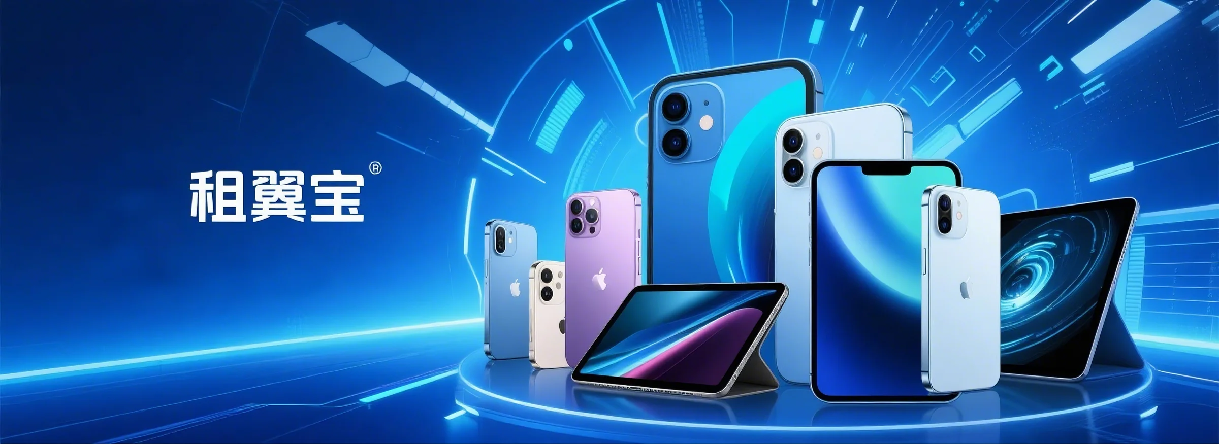 杭州租翼宝租赁有限公司